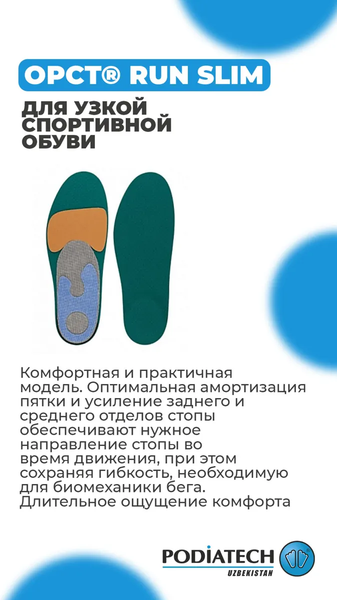 OPCT Run Slim