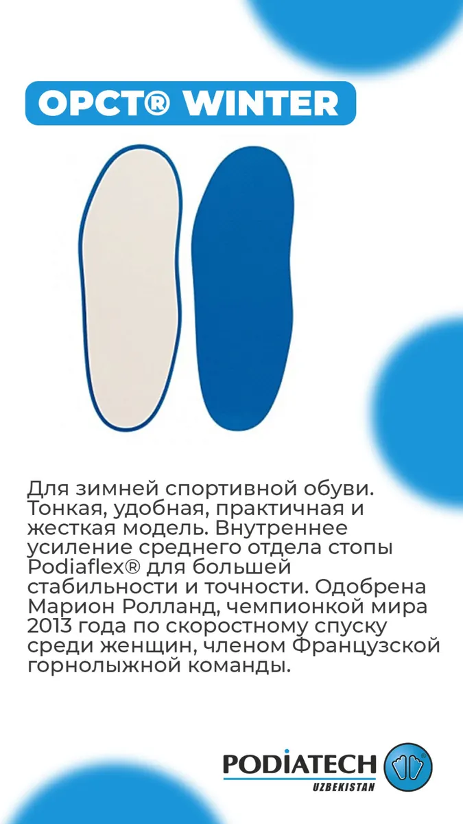 OPCT Winter
